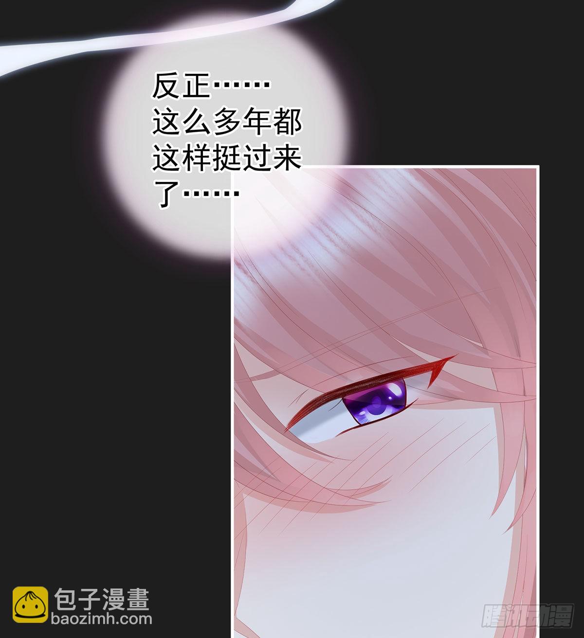 《家有娇夫》花期 第6页