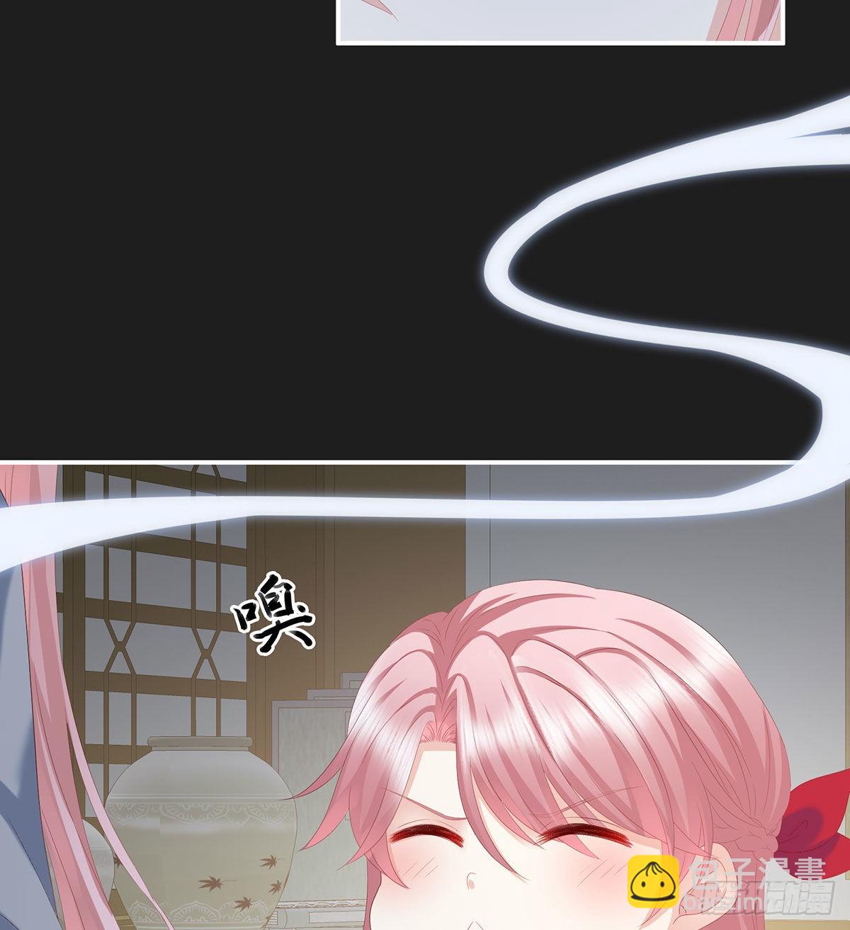 《家有娇夫》花期 第7页