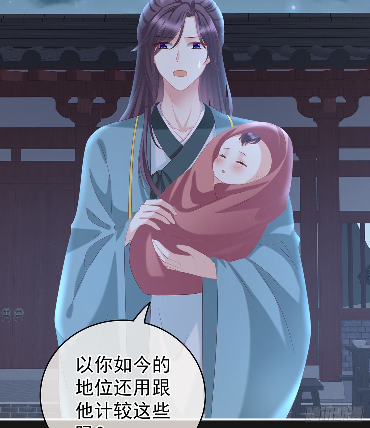 《家有娇夫》给我打 第24页