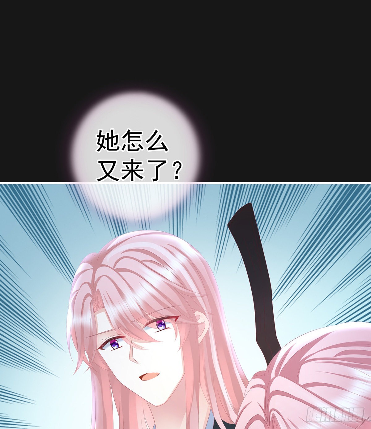 《家有娇夫》给我打 第28页
