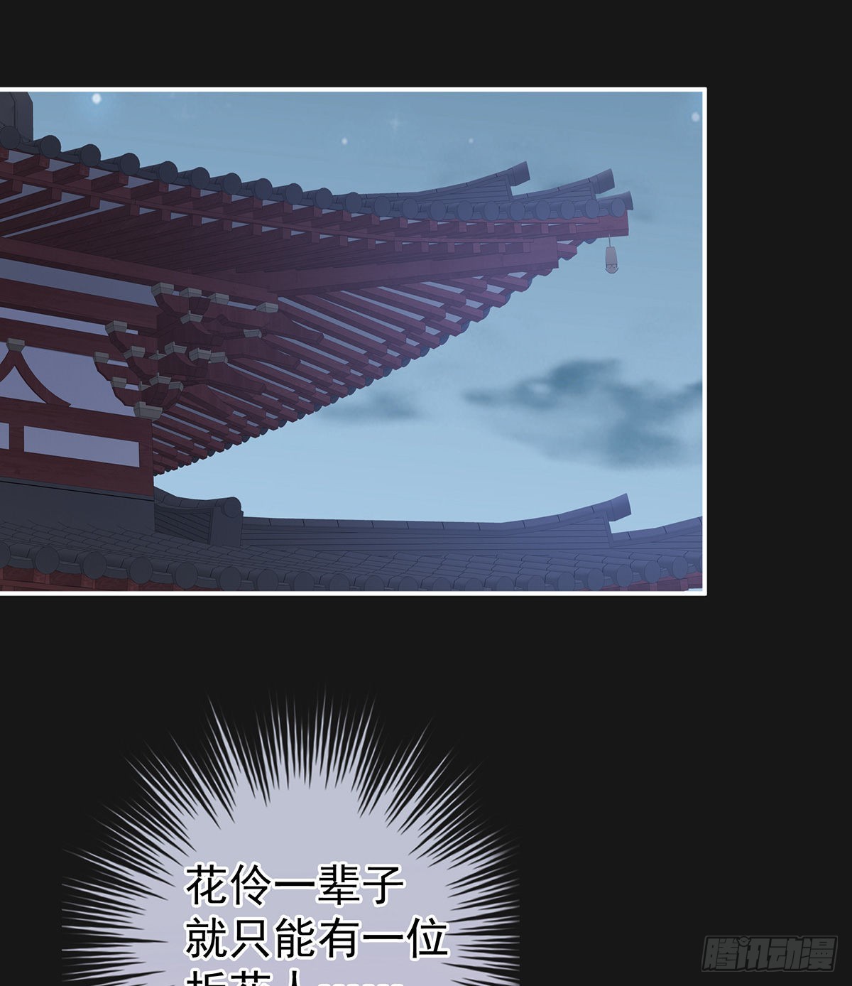 《家有娇夫》给我打 第35页