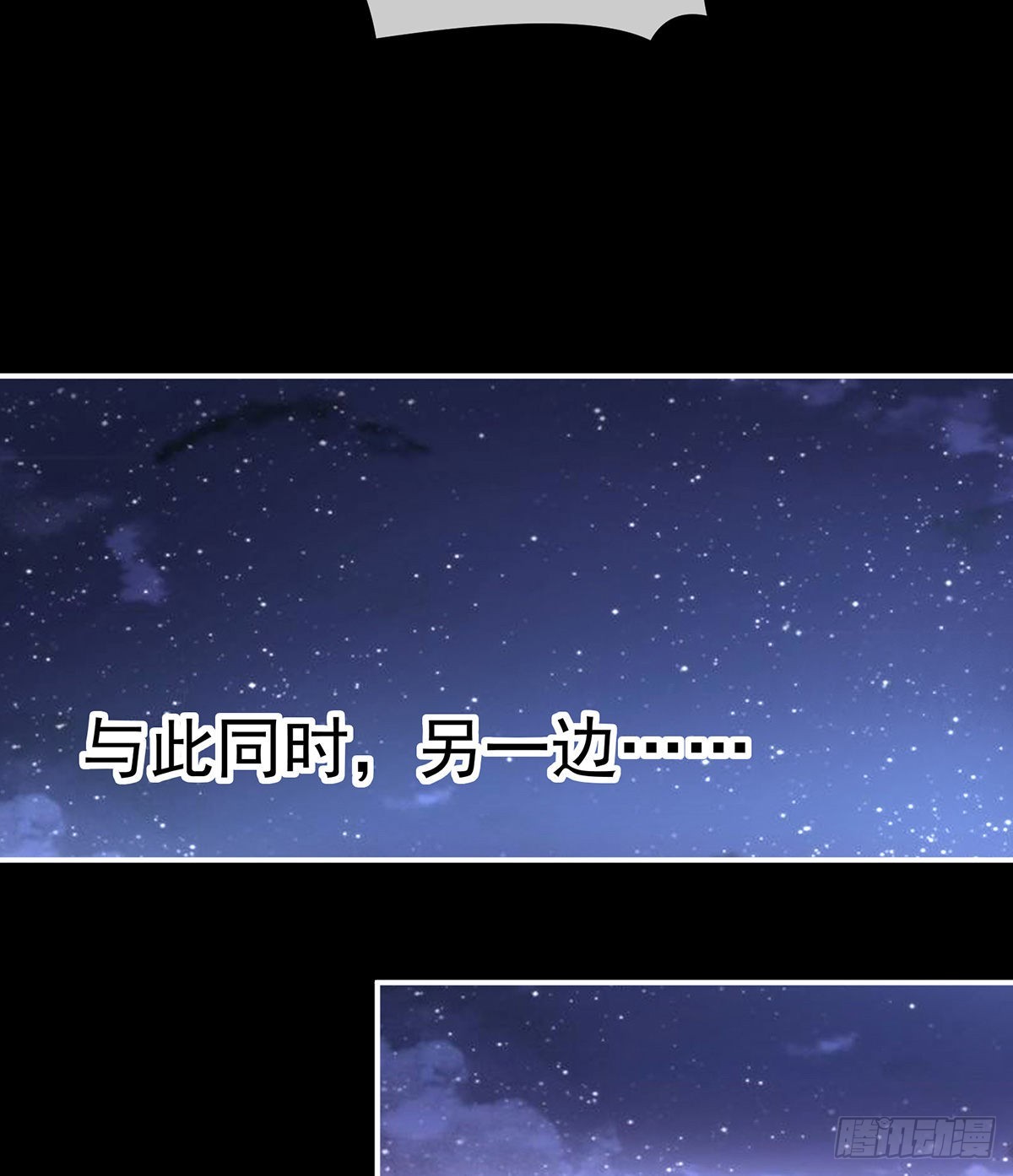 《家有娇夫》给我打 第46页