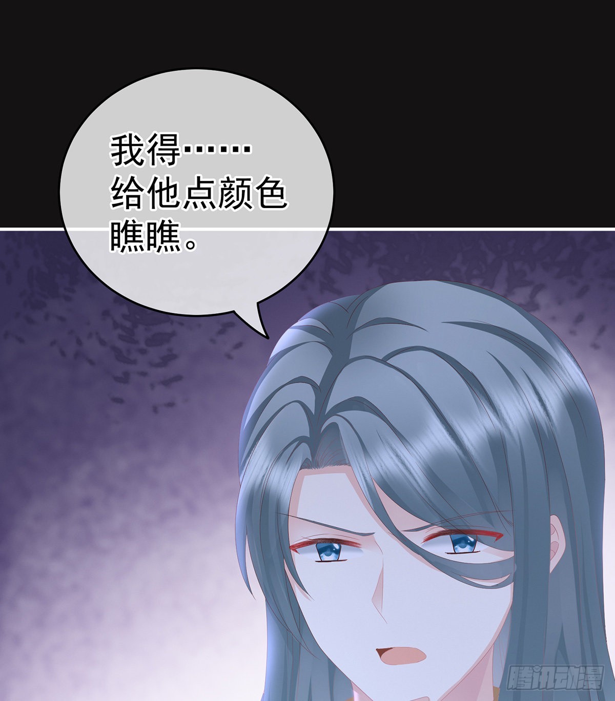 《家有娇夫》给我打 第5页