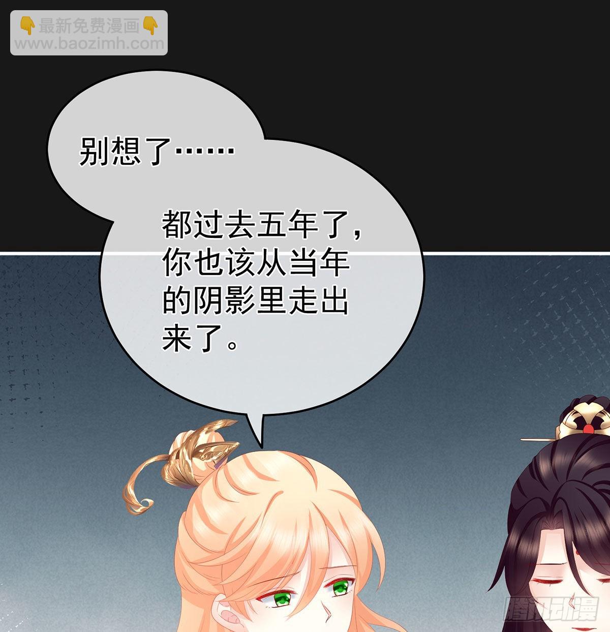 《家有娇夫》那孩子不会是我的吧？ 第23页