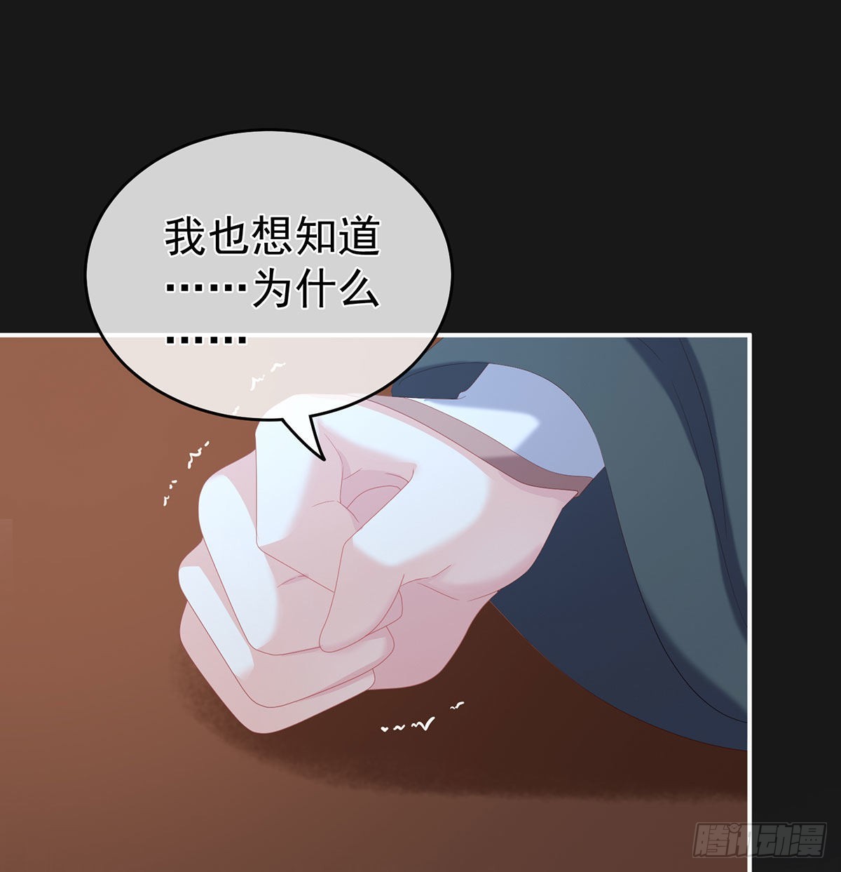 《家有娇夫》那孩子不会是我的吧？ 第25页