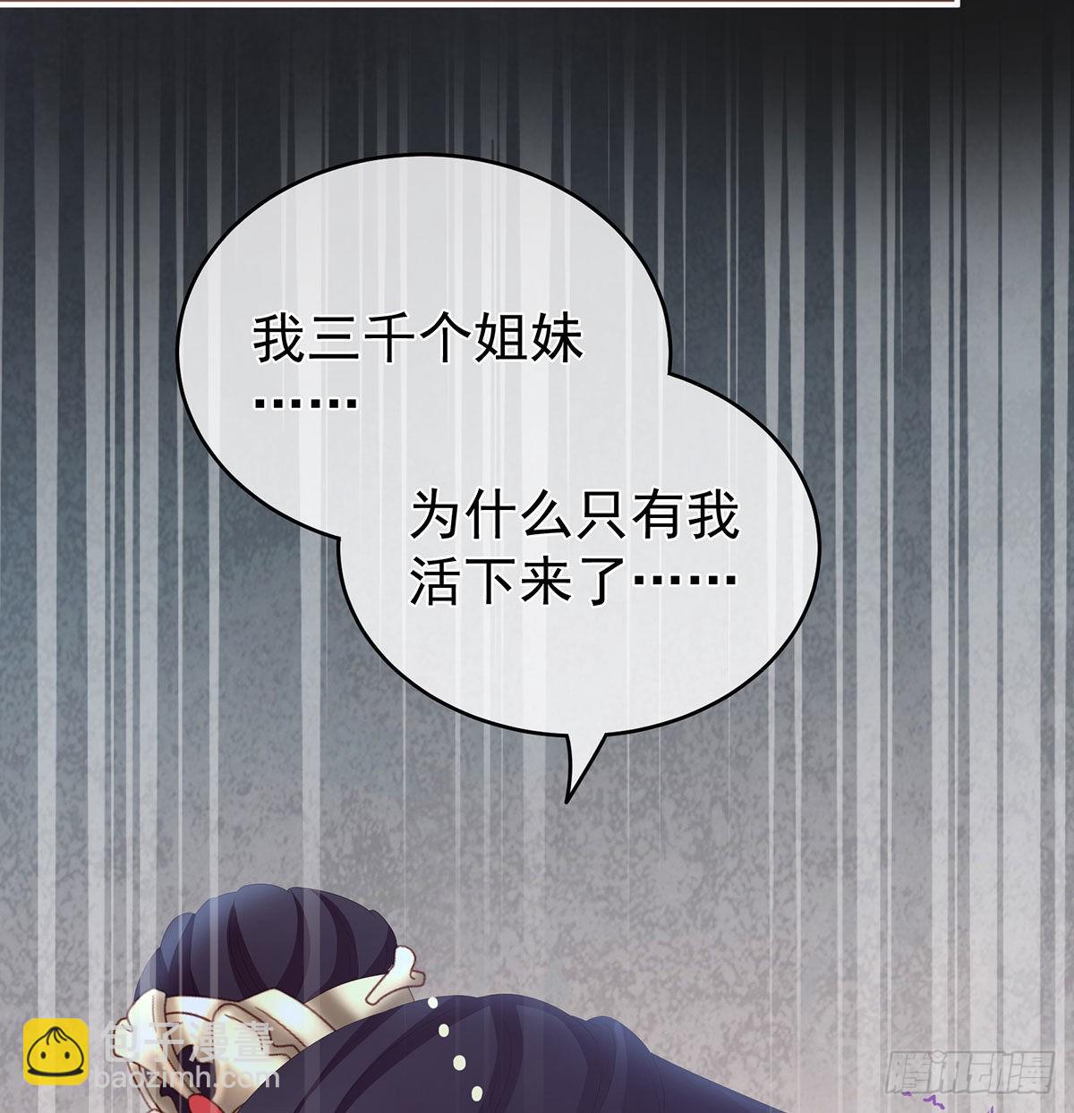 《家有娇夫》那孩子不会是我的吧？ 第26页