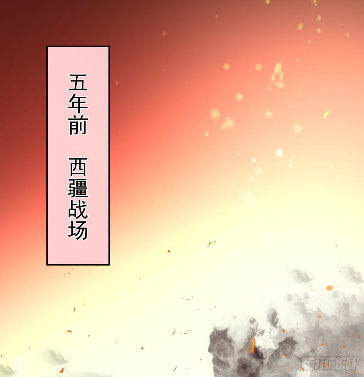 《家有娇夫》那孩子不会是我的吧？ 第31页