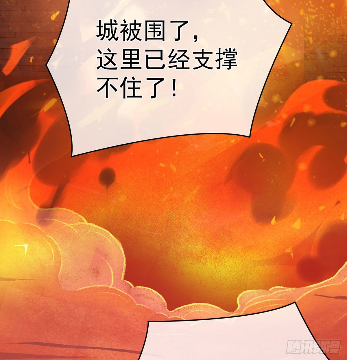 《家有娇夫》那孩子不会是我的吧？ 第33页