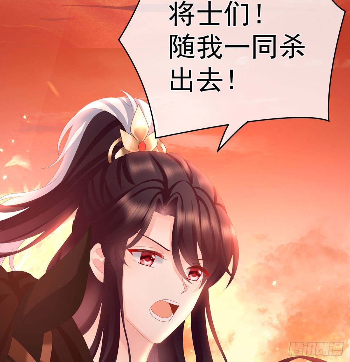 《家有娇夫》那孩子不会是我的吧？ 第34页