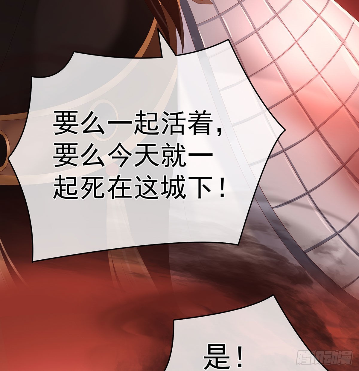 《家有娇夫》那孩子不会是我的吧？ 第36页