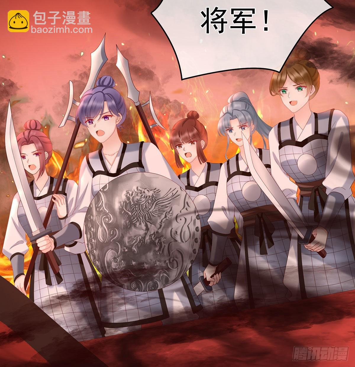 《家有娇夫》那孩子不会是我的吧？ 第37页