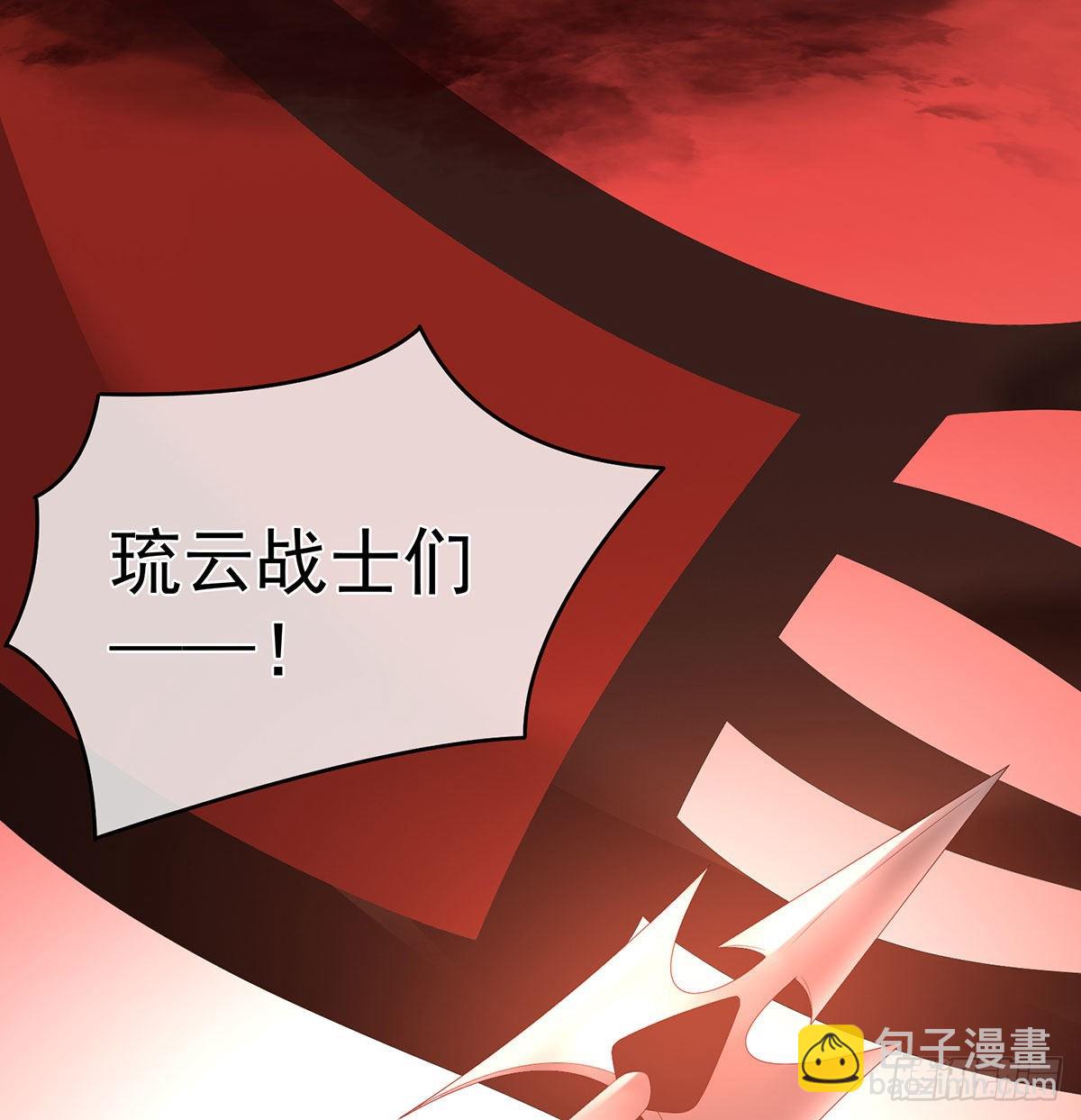 《家有娇夫》那孩子不会是我的吧？ 第38页