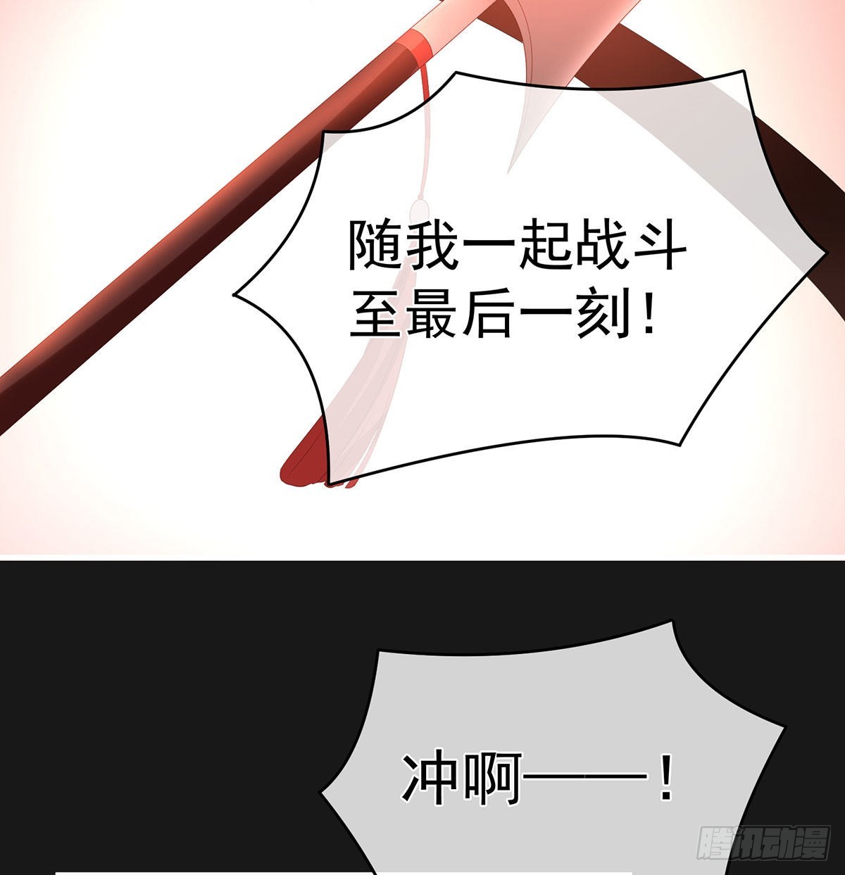 《家有娇夫》那孩子不会是我的吧？ 第39页