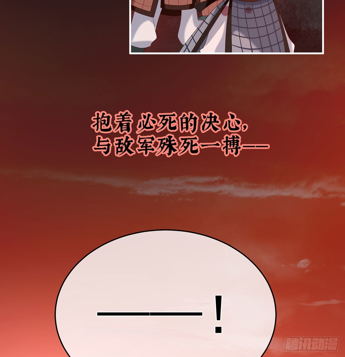 《家有娇夫》那孩子不会是我的吧？ 第42页