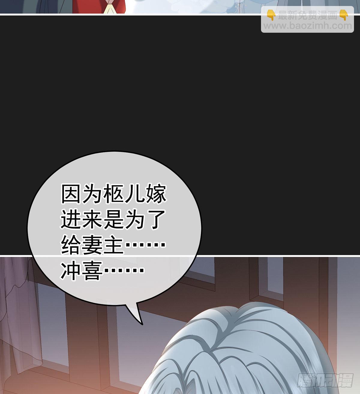 《家有娇夫》他喜欢被弄哭 第13页