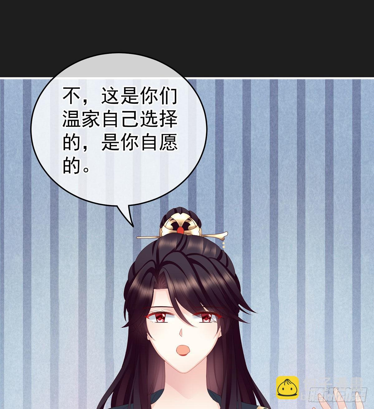 《家有娇夫》他喜欢被弄哭 第15页