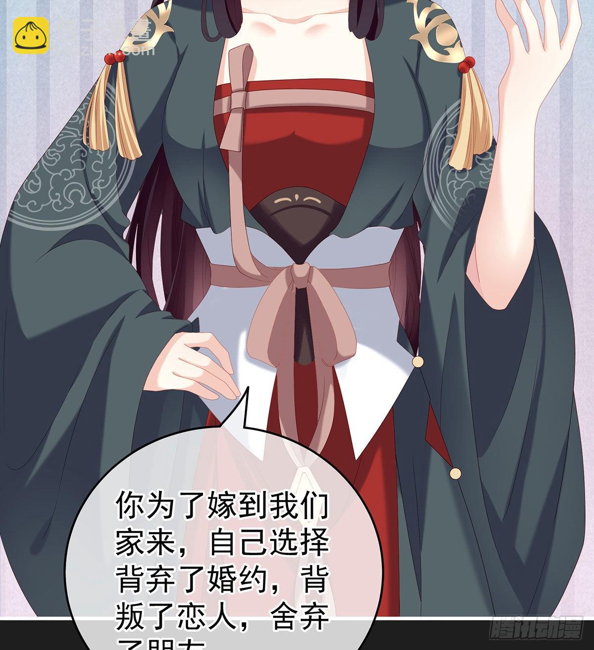 《家有娇夫》他喜欢被弄哭 第16页