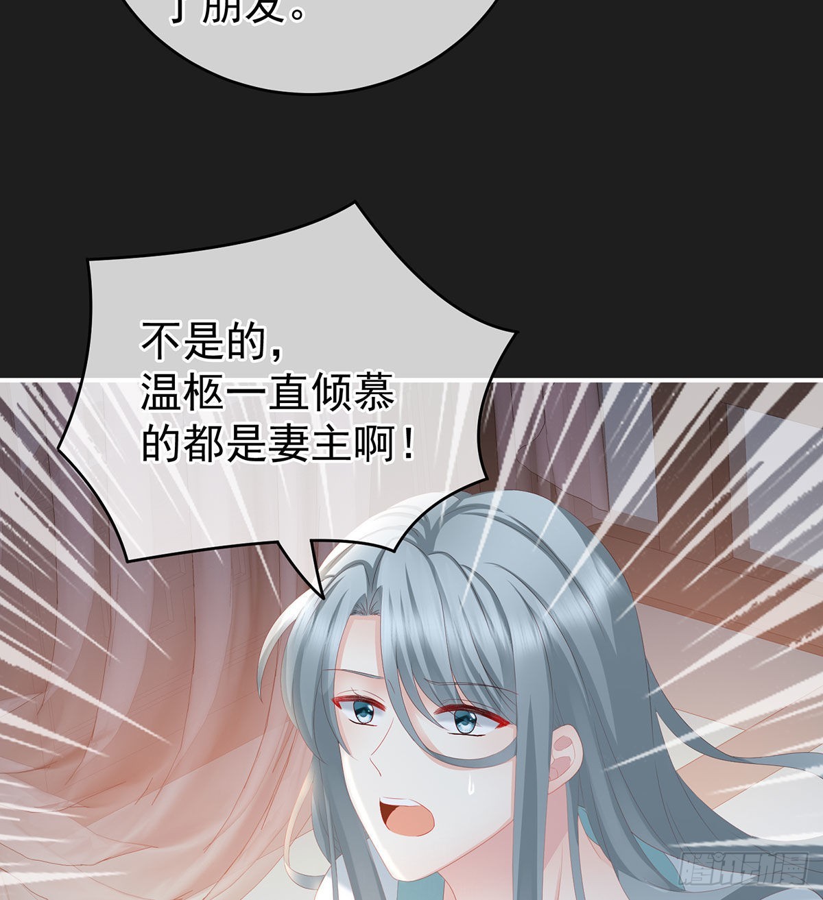 《家有娇夫》他喜欢被弄哭 第17页