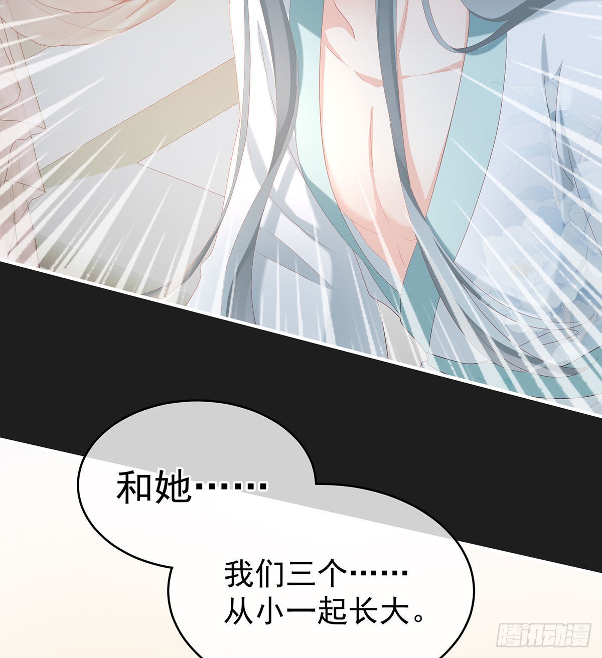 《家有娇夫》他喜欢被弄哭 第18页