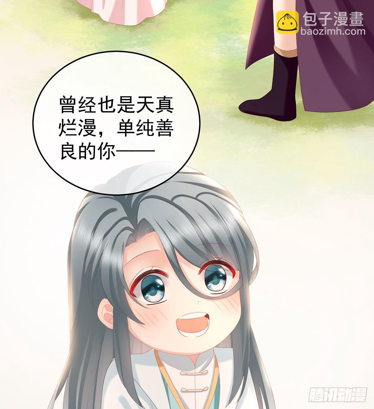 《家有娇夫》他喜欢被弄哭 第20页