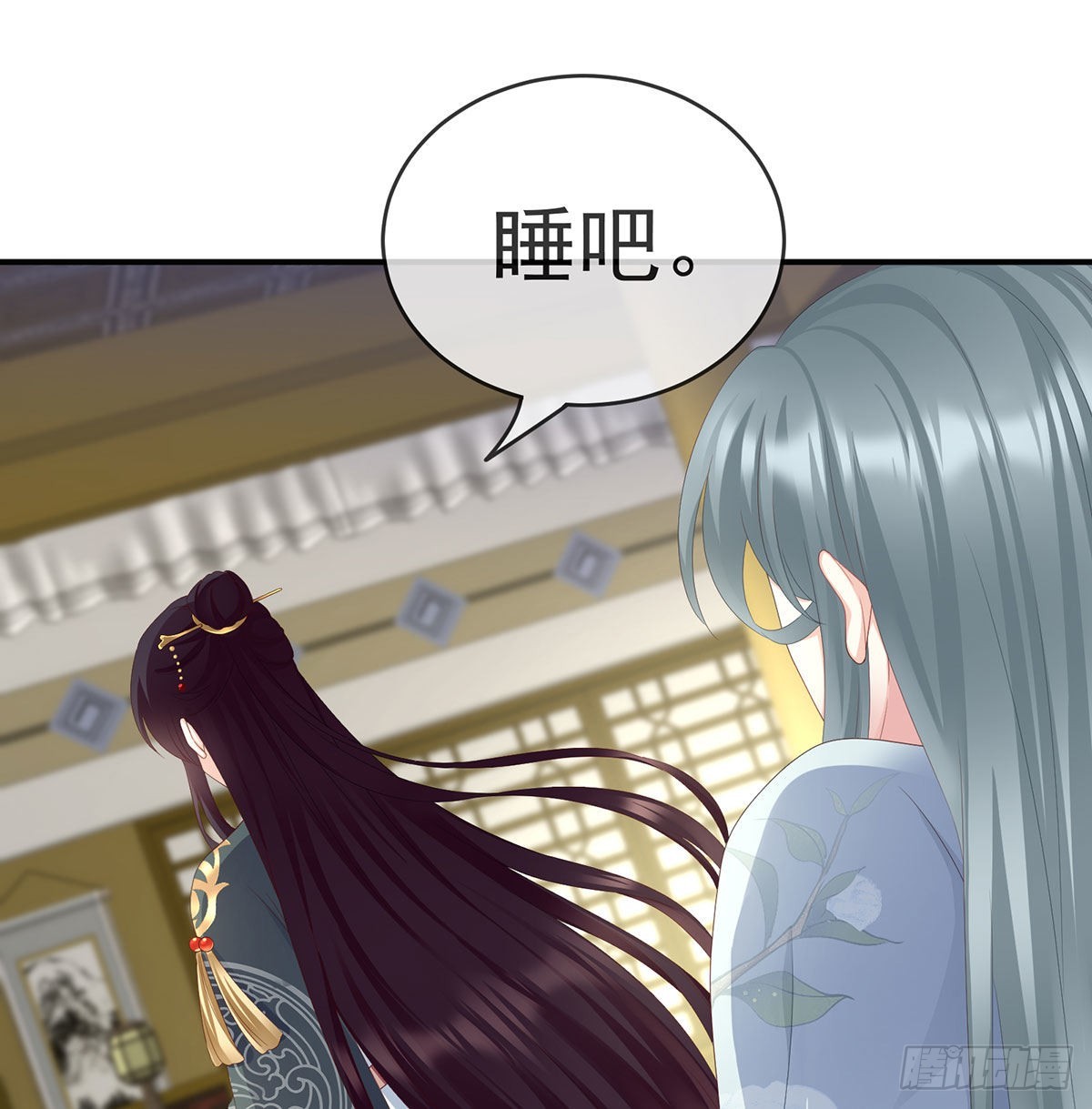 《家有娇夫》他喜欢被弄哭 第23页