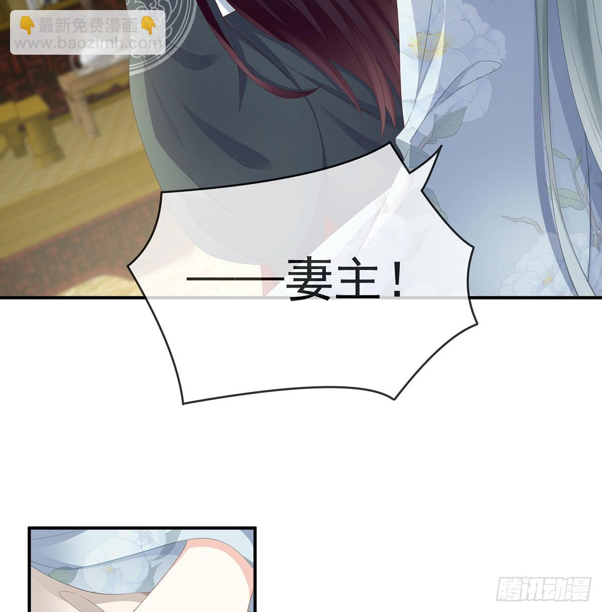 《家有娇夫》他喜欢被弄哭 第24页