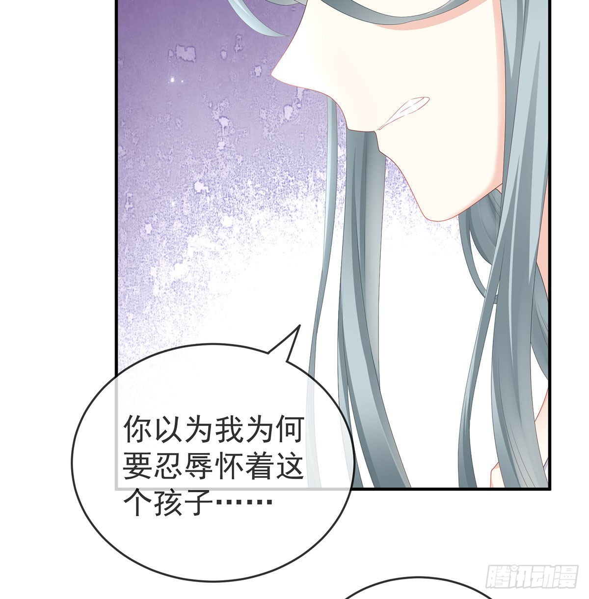 《家有娇夫》他喜欢被弄哭 第26页