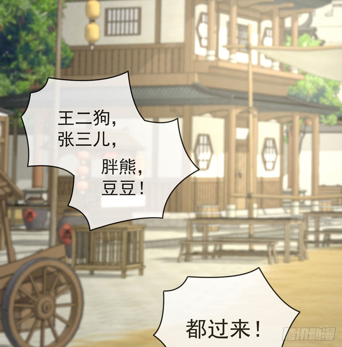 《家有娇夫》他喜欢被弄哭 第31页