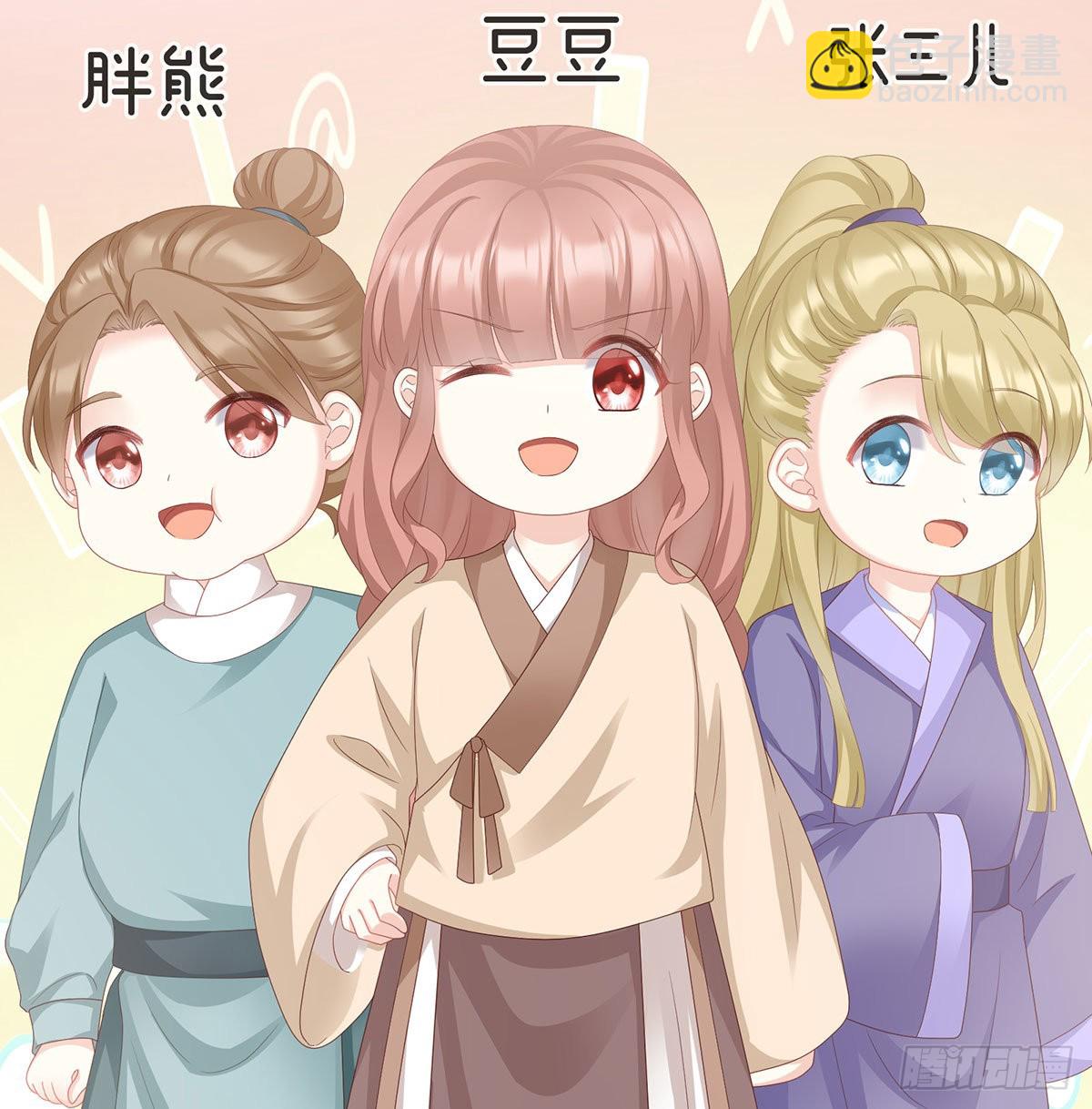 《家有娇夫》他喜欢被弄哭 第33页