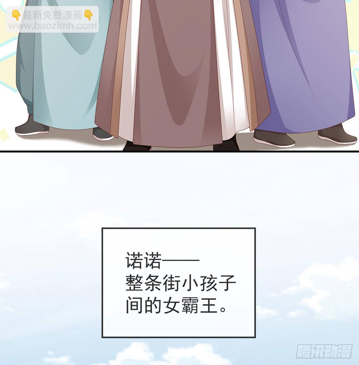 《家有娇夫》他喜欢被弄哭 第34页