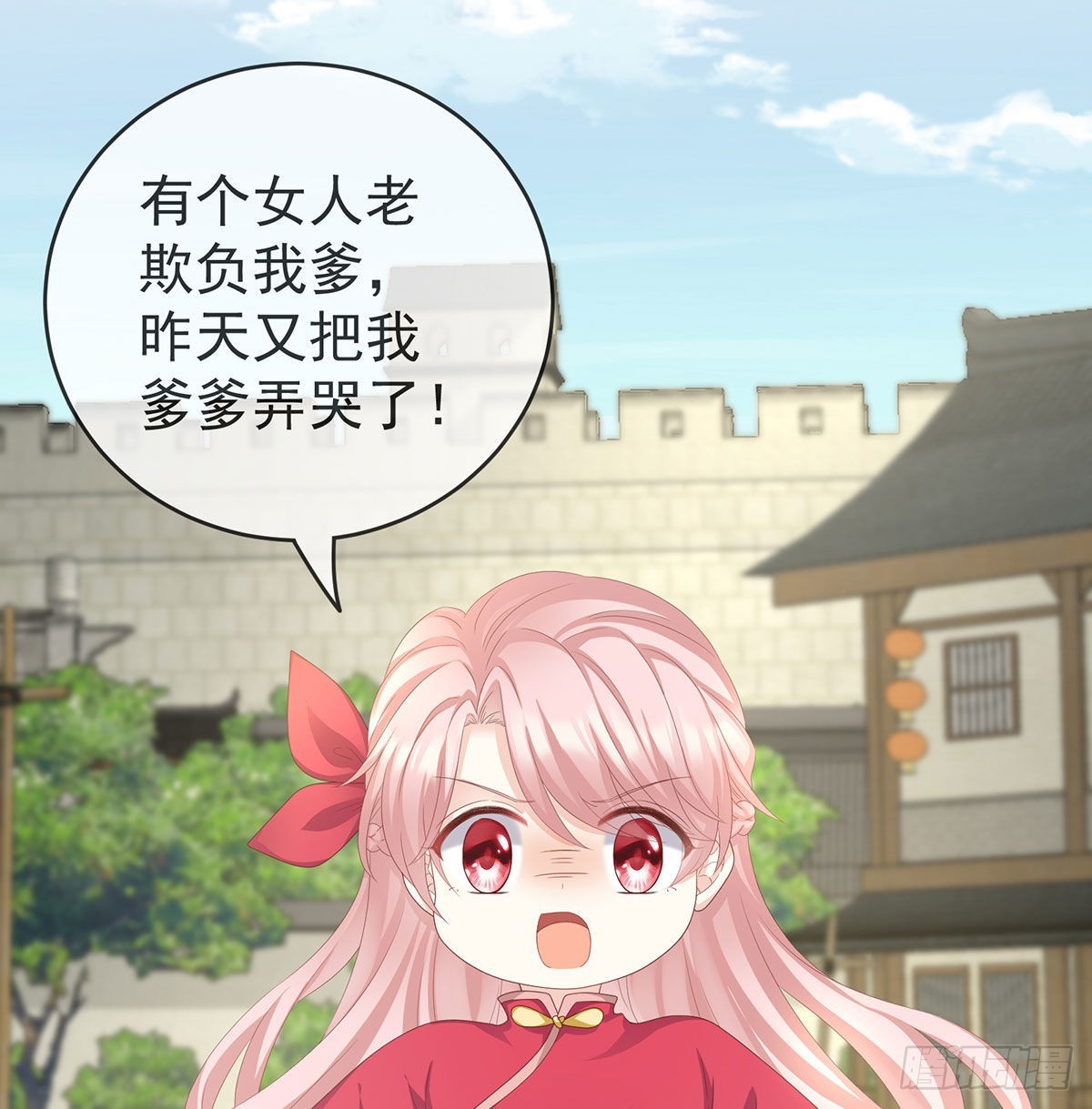 《家有娇夫》他喜欢被弄哭 第35页