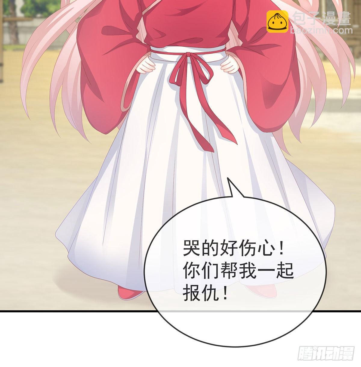 《家有娇夫》他喜欢被弄哭 第36页
