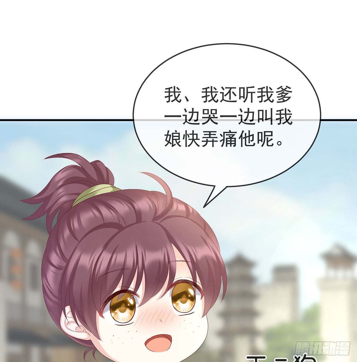 《家有娇夫》他喜欢被弄哭 第39页