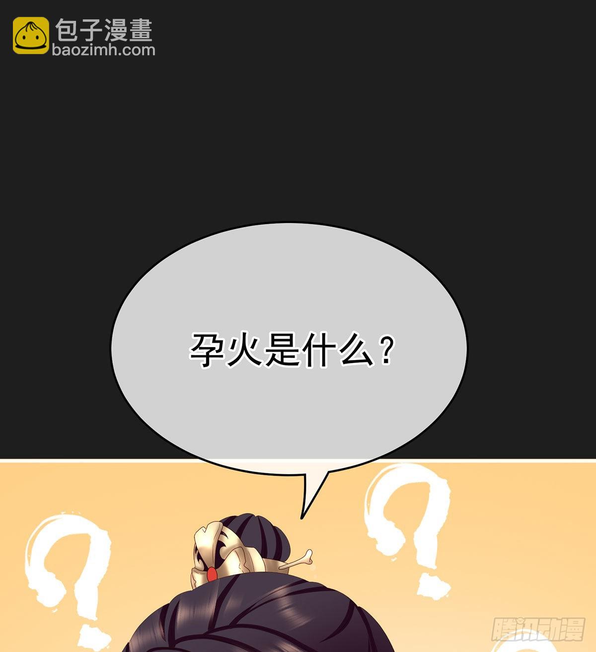 《家有娇夫》他喜欢被弄哭 第3页