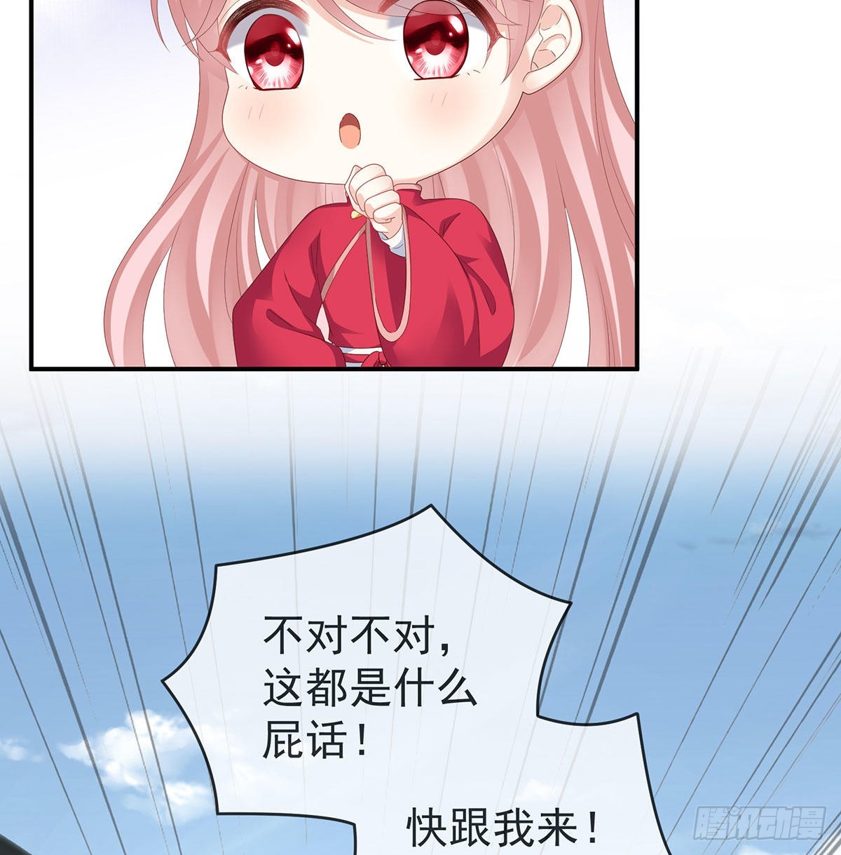 《家有娇夫》他喜欢被弄哭 第43页