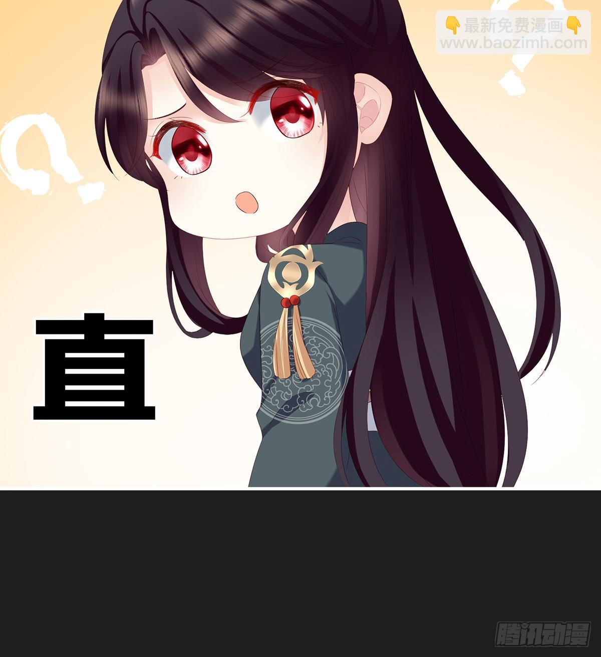 《家有娇夫》他喜欢被弄哭 第4页