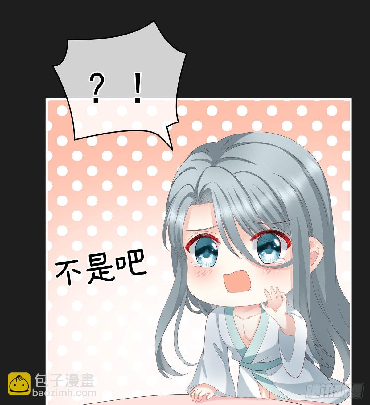 《家有娇夫》他喜欢被弄哭 第5页
