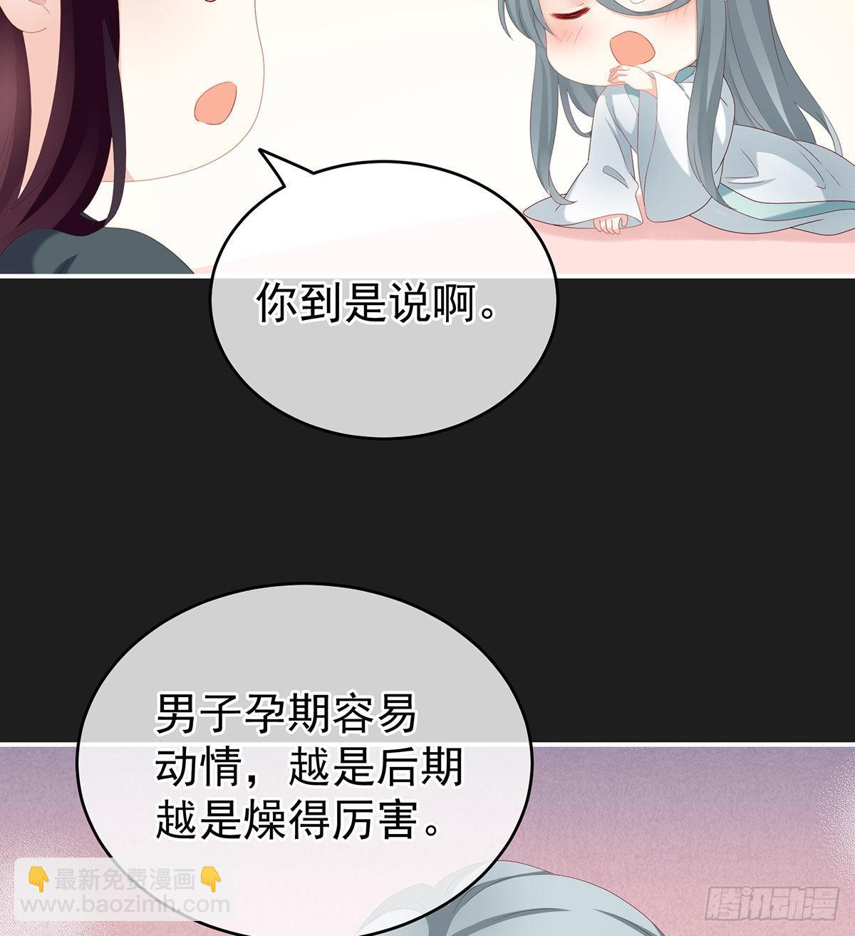《家有娇夫》他喜欢被弄哭 第7页