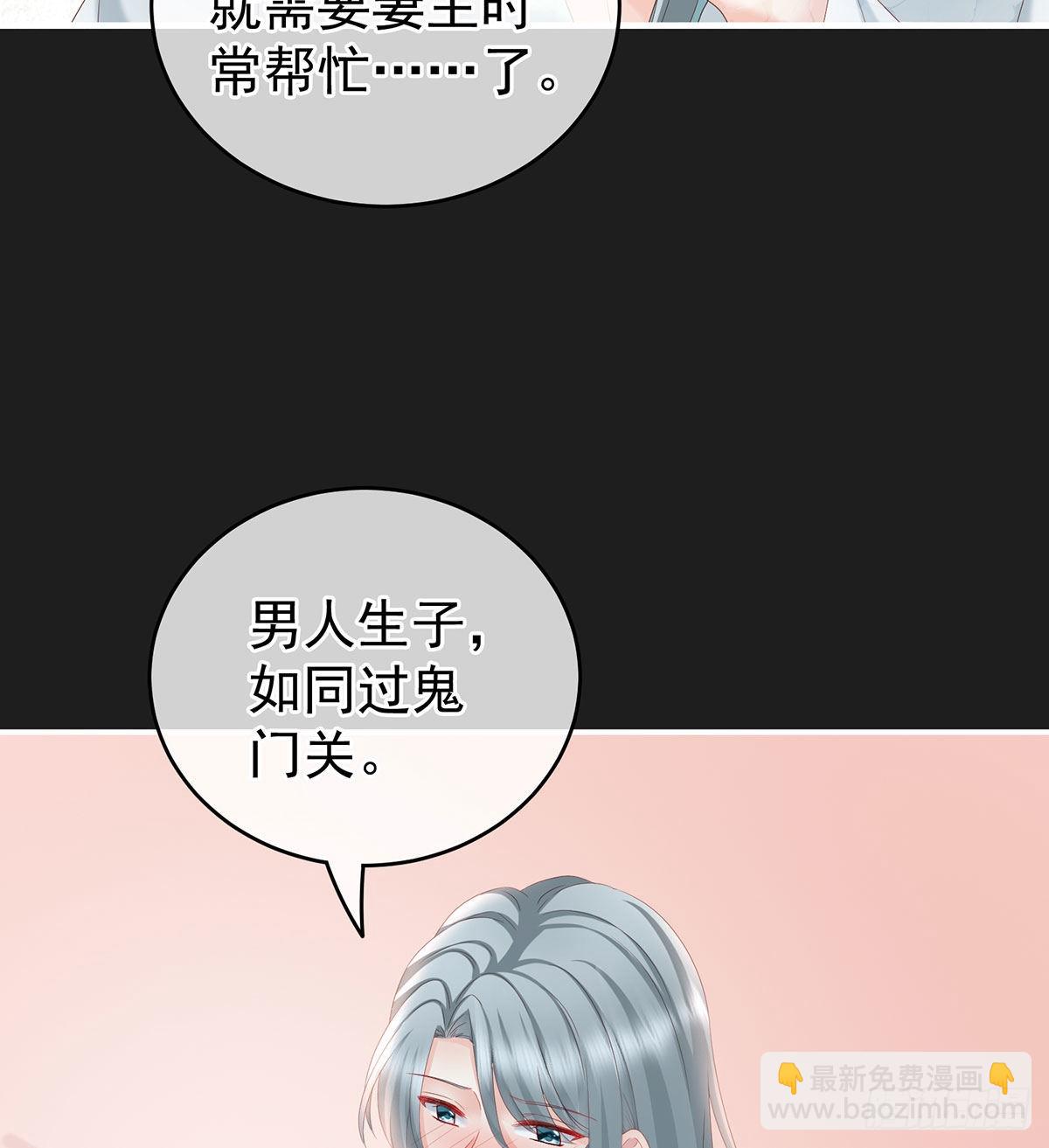 《家有娇夫》他喜欢被弄哭 第9页