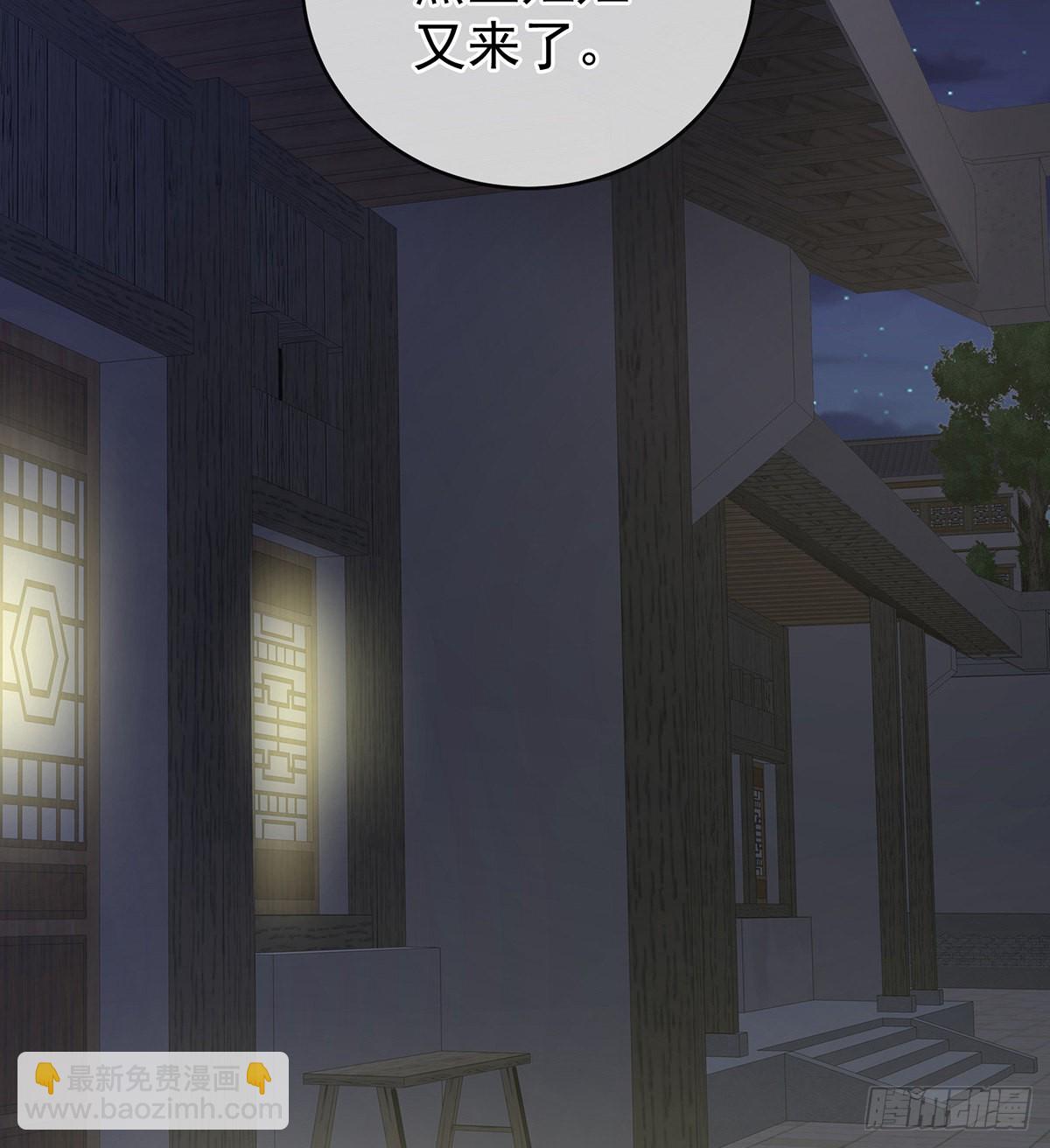 《家有娇夫》你是不是喜欢我爹？ 第24页