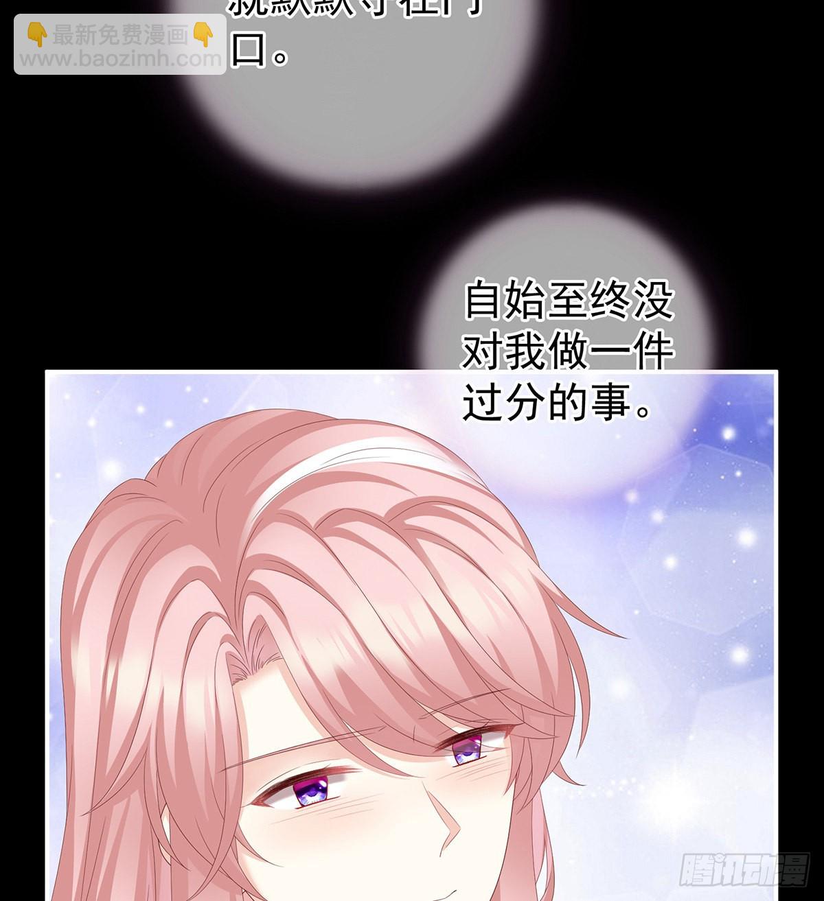 《家有娇夫》你是不是喜欢我爹？ 第27页