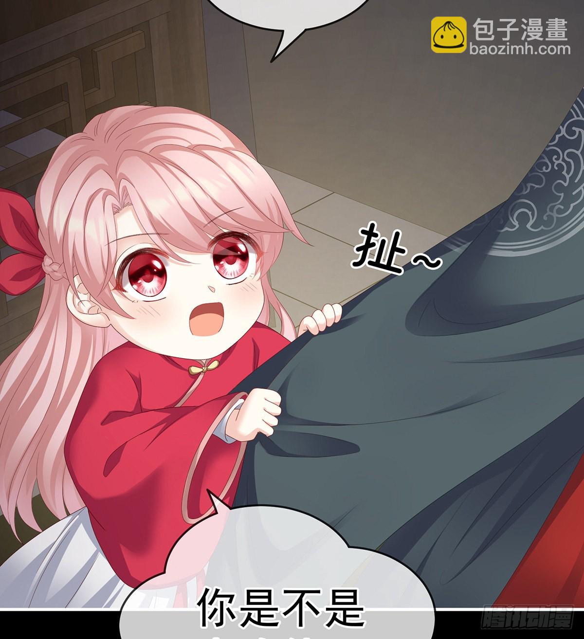 《家有娇夫》你是不是喜欢我爹？ 第31页