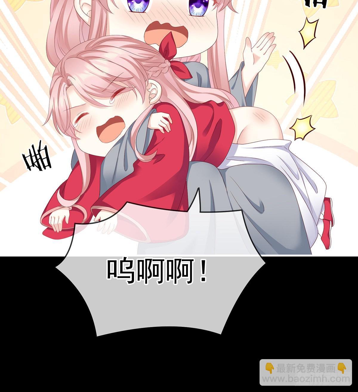 《家有娇夫》你是不是喜欢我爹？ 第42页