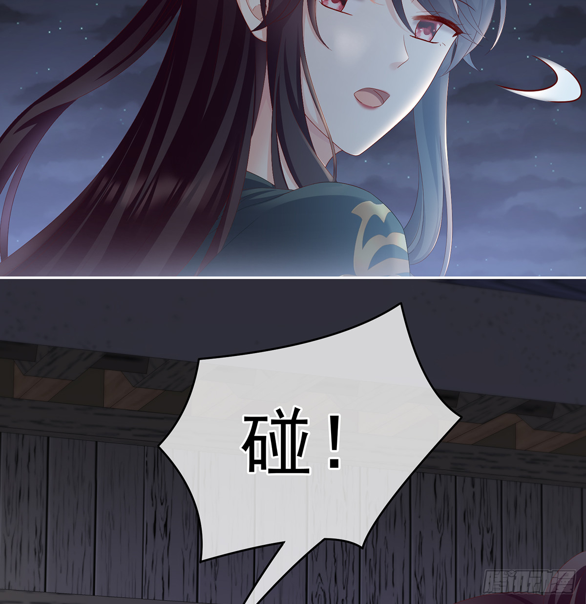 《家有娇夫》孕火难泄 第12页