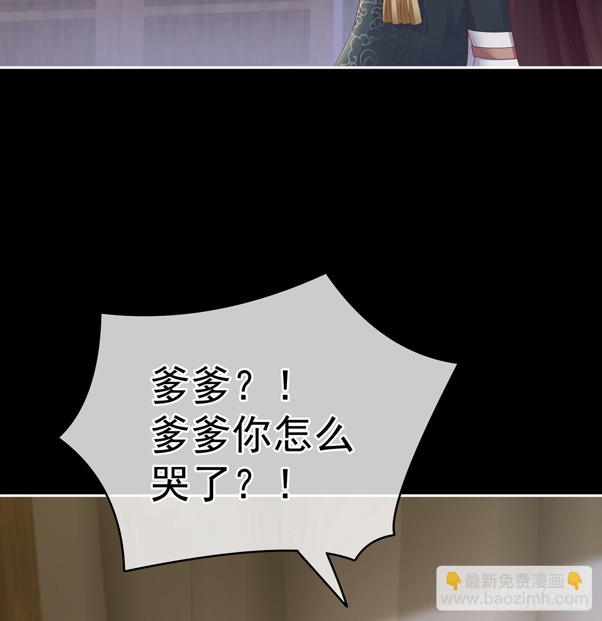 《家有娇夫》孕火难泄 第14页