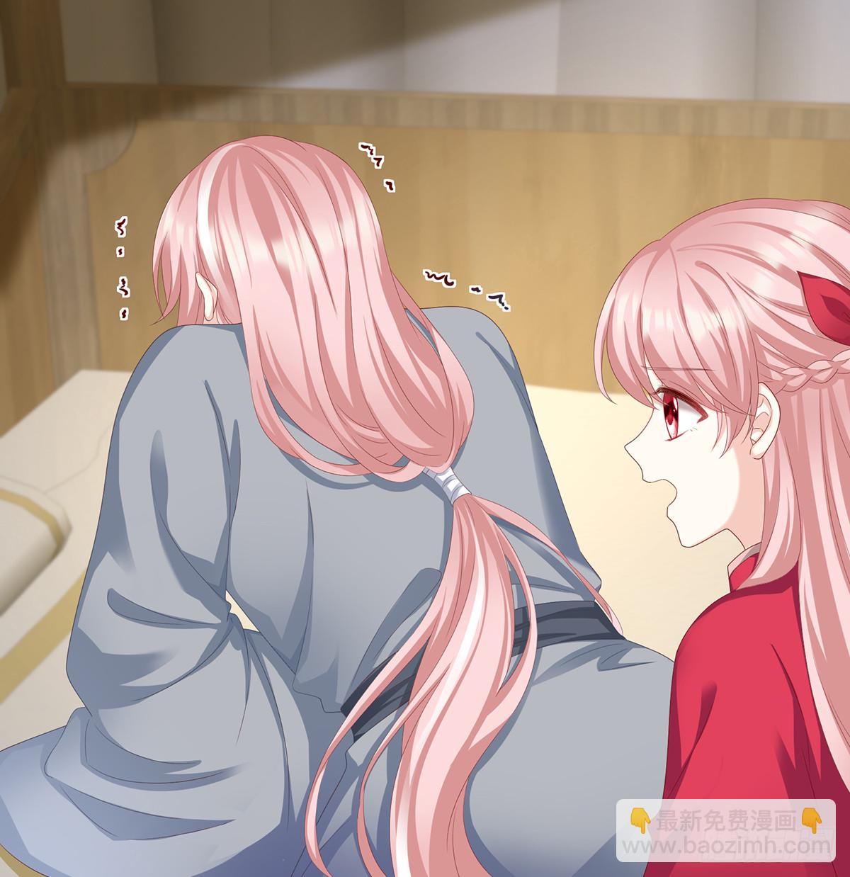 《家有娇夫》孕火难泄 第15页