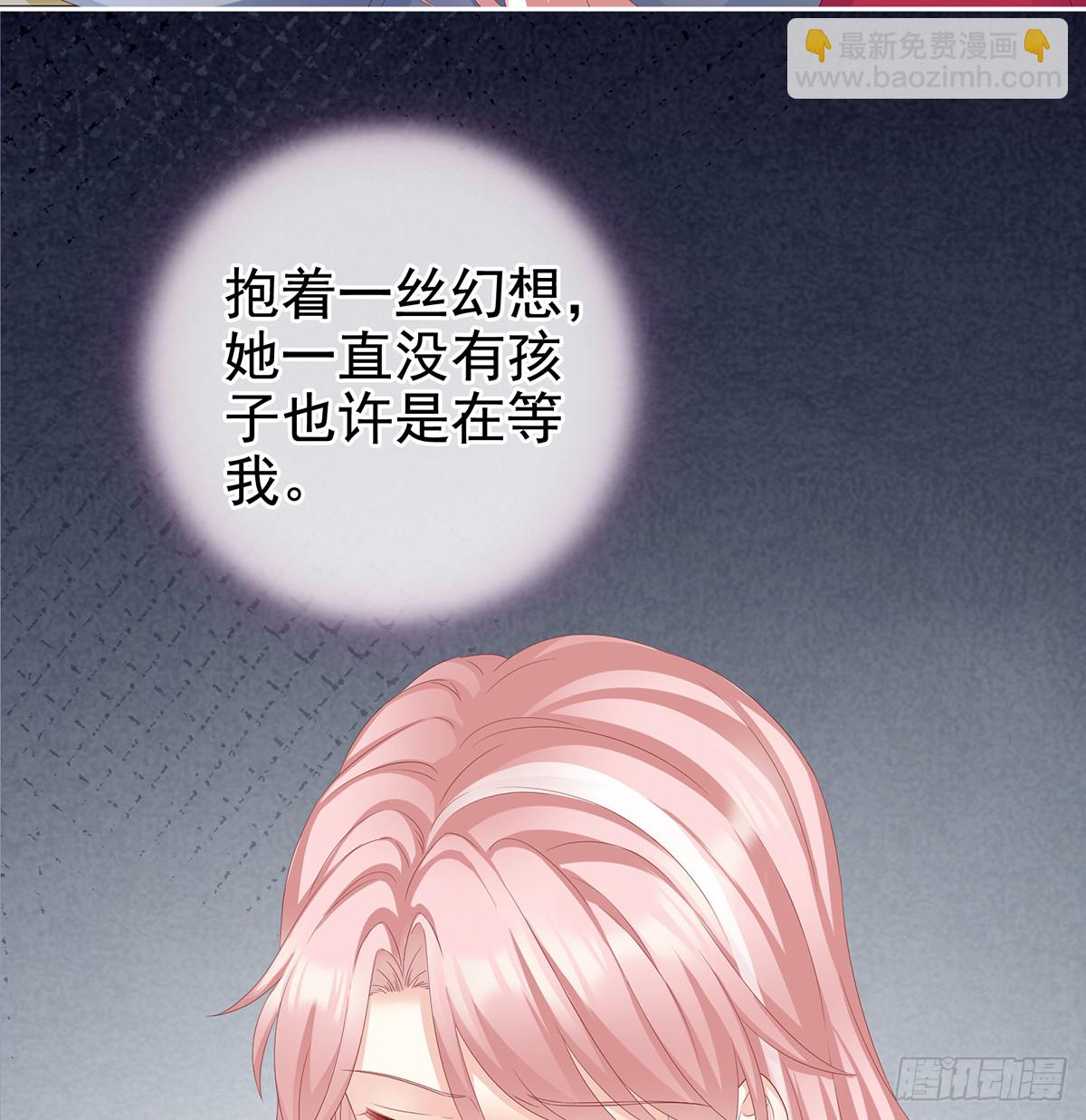 《家有娇夫》孕火难泄 第16页