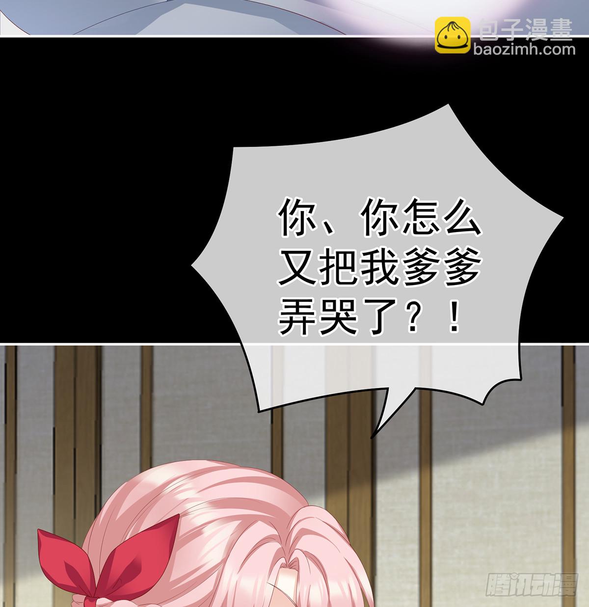 《家有娇夫》孕火难泄 第18页