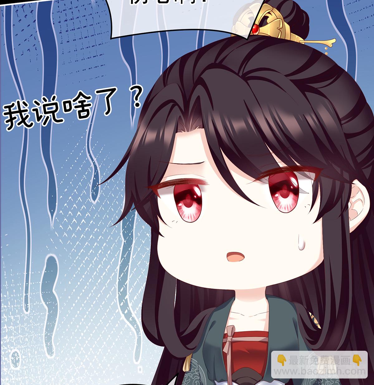 《家有娇夫》孕火难泄 第20页
