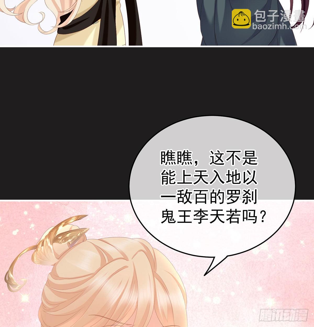 《家有娇夫》孕火难泄 第32页